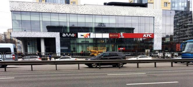 Apart Assistant On Smart Plaza เคียฟ ภายนอก รูปภาพ